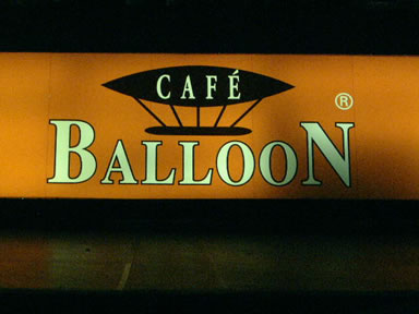 Café Balloon - 32 de anos